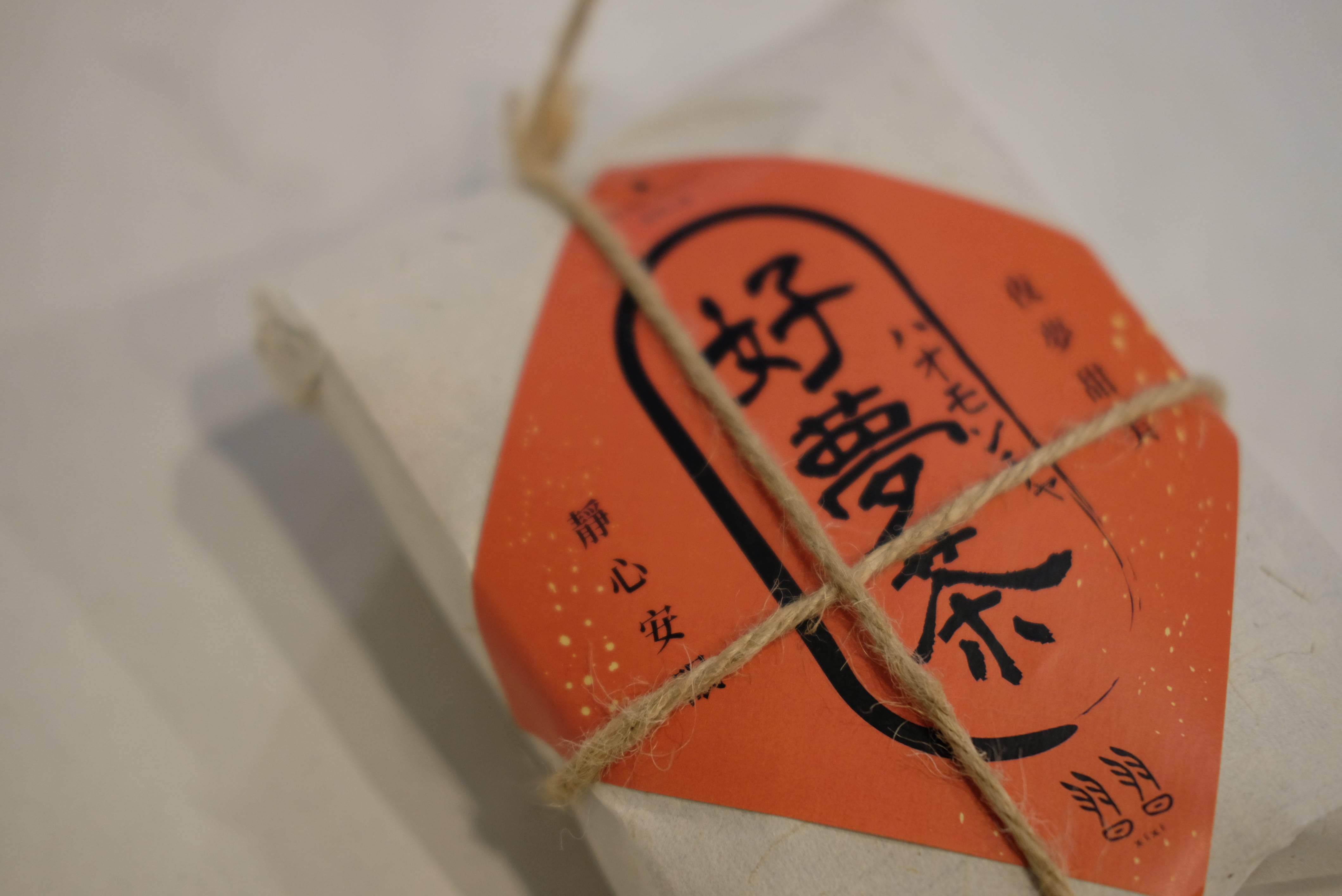 賣艸人家｜ 好夢茶(入浴パックとブレンド茶のセット)
