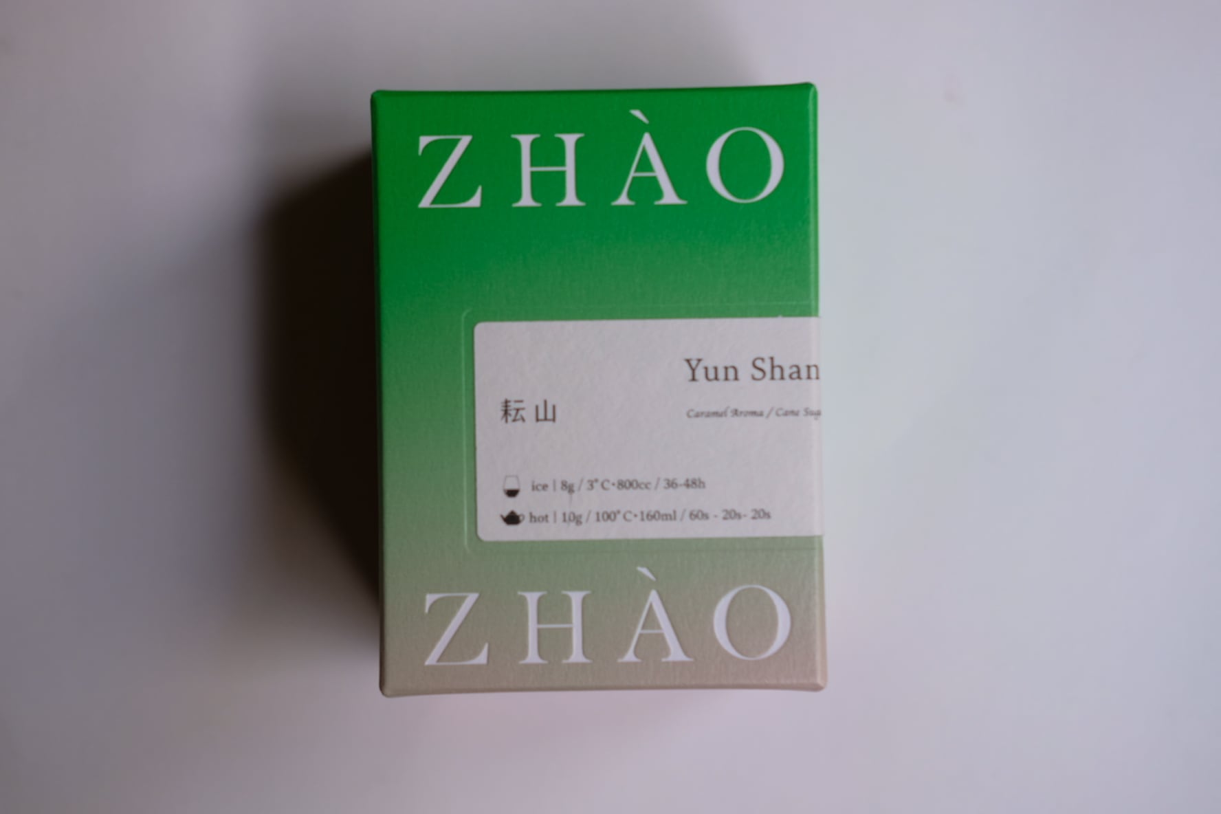 兆兆茶苑zhaozhaotea ｜耘山（茶葉150g）