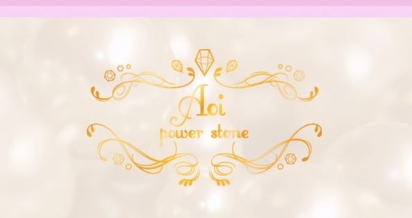 Aoi power stone  さくら碧彩