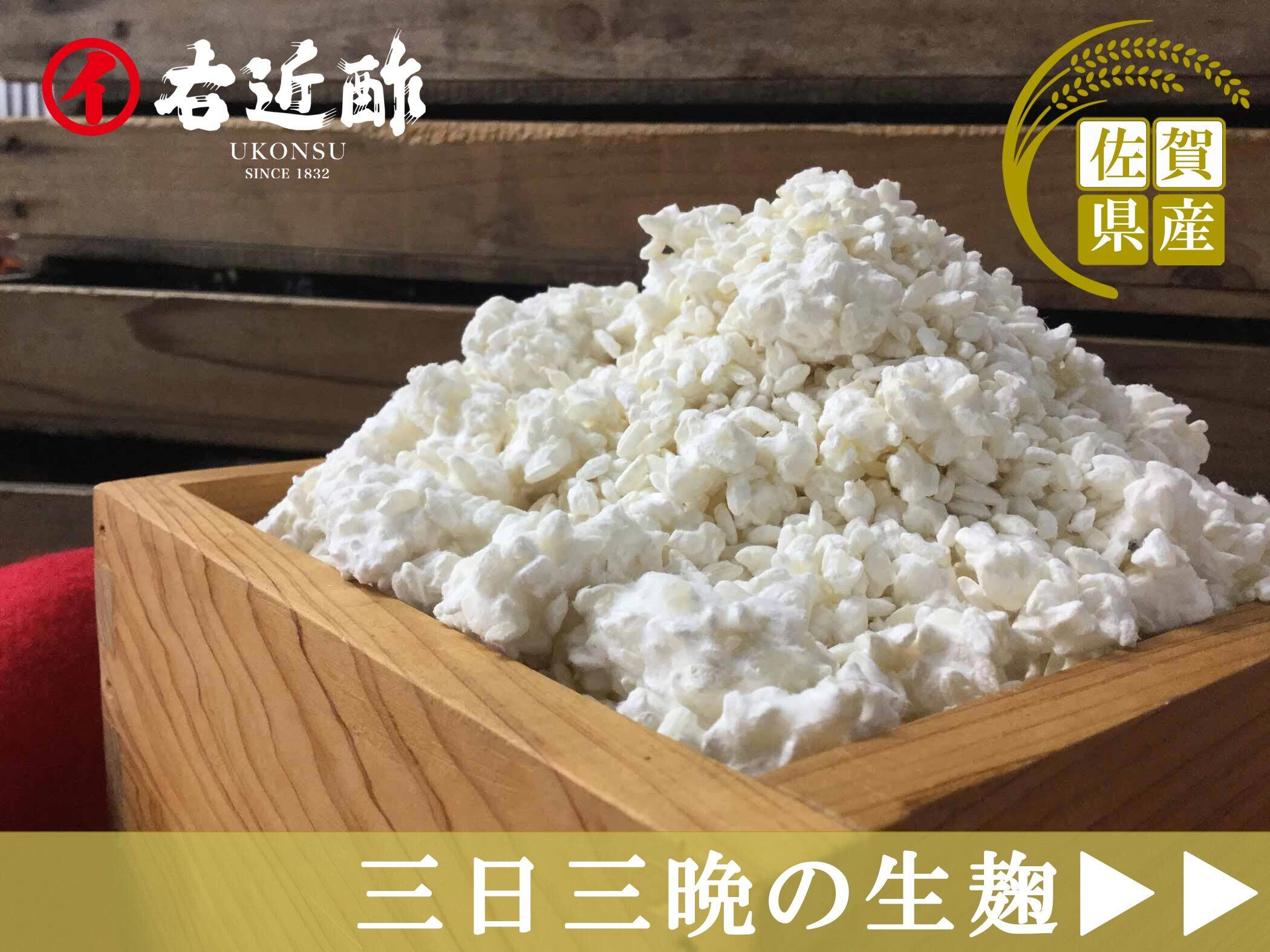佐賀県産フクユタカ大豆(中粒) | サガ・ビネガー 佐賀県産フクユタカ大豆(中粒) | サガ・ビネガー