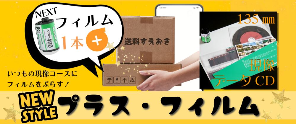 Amazon.co.jp: 古いホーロー看板 さくらフィルム サクラカラー