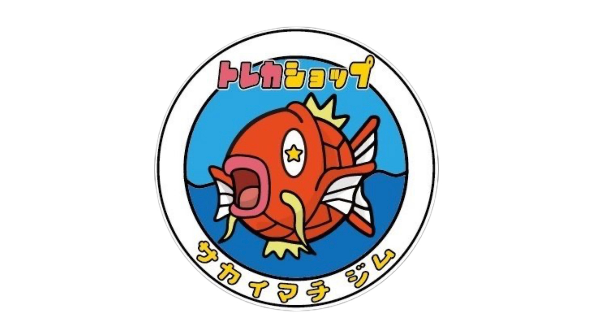 サカイマチジム