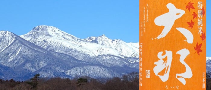 大那