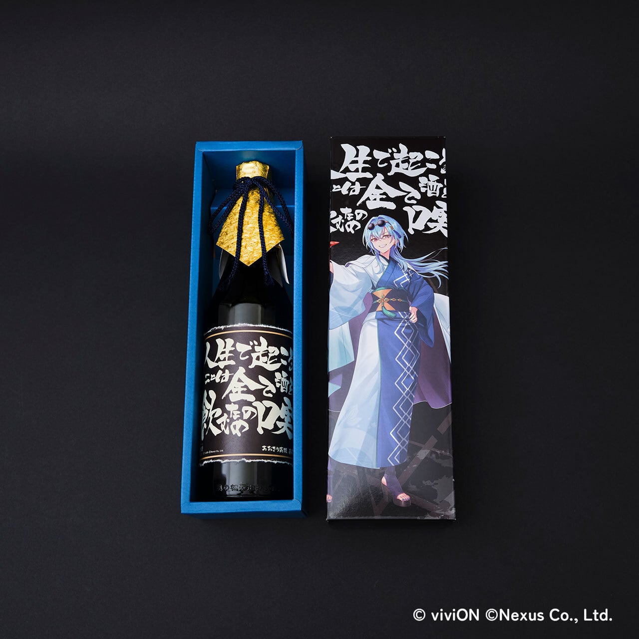 酒繋オンラインショップ