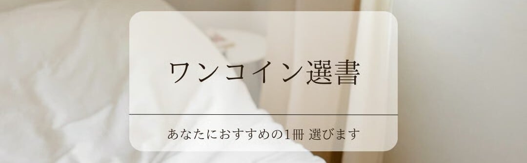 バナー