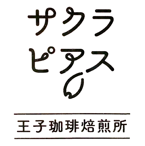 サクラピアス