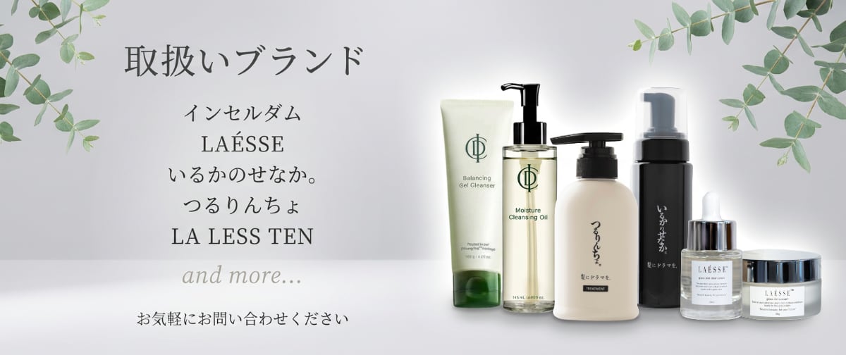 インセルダム バランシングジェルクレンザー | Create オンラインショップ