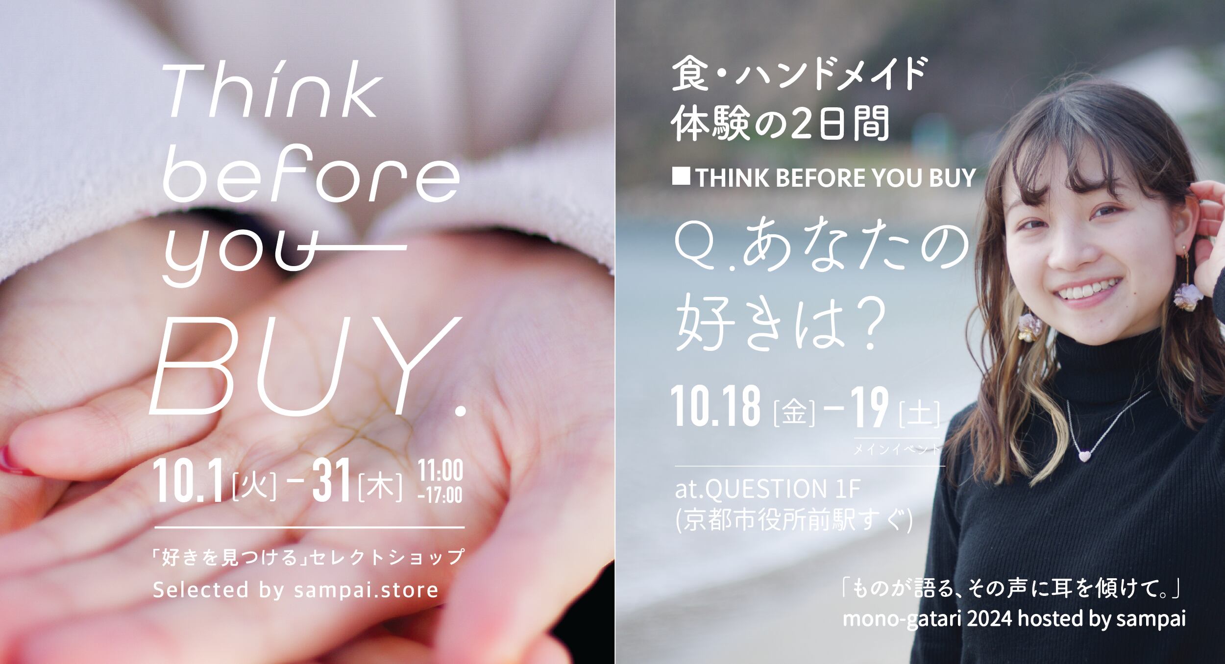 手染め♡お花の香るメトロハットお帽子☆新品レディース☆1点