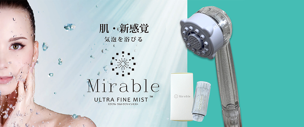 壁掛け飾り棚 frei | サンアイ 公式ショップ BASE店(収納 壁掛け飾り棚 frei | サンアイ 公式ショップ BASE店(収納