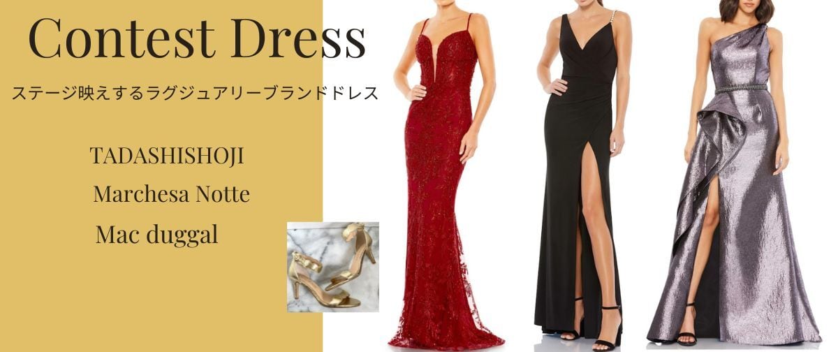 マルケッサノッテ（Marchesa Notte） | Three neko shop