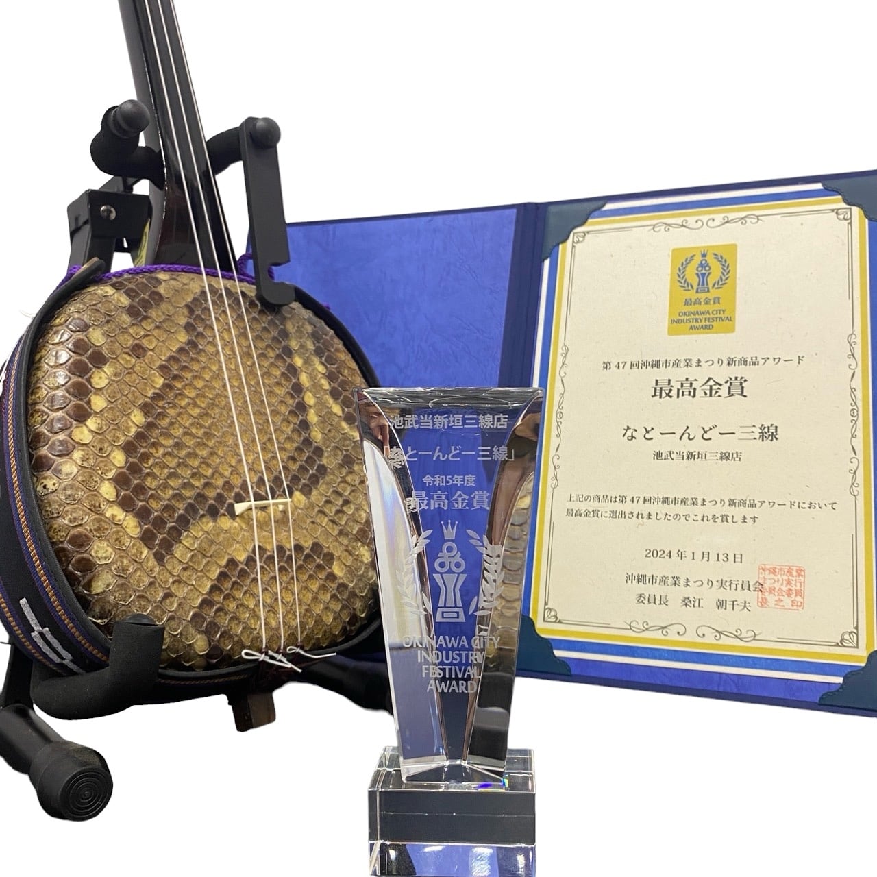 商品 – 三線沖縄