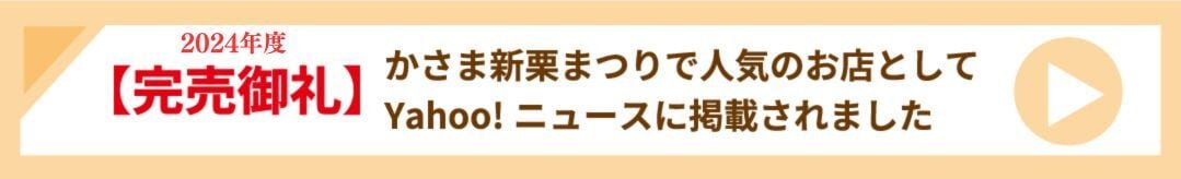 バナー
