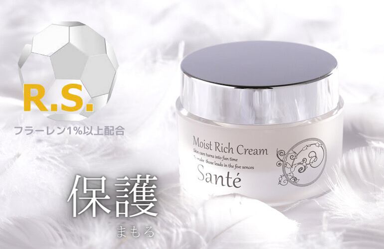 Sante' cosmetic紹介画像1