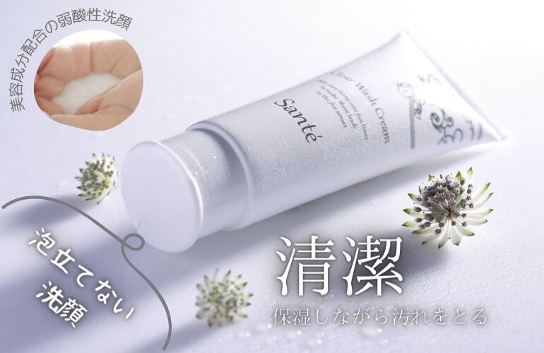 Sante' cosmetic紹介画像2