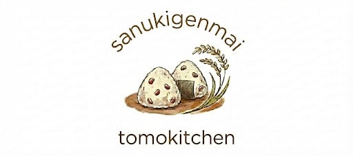さぬきgenmai tomokitchen