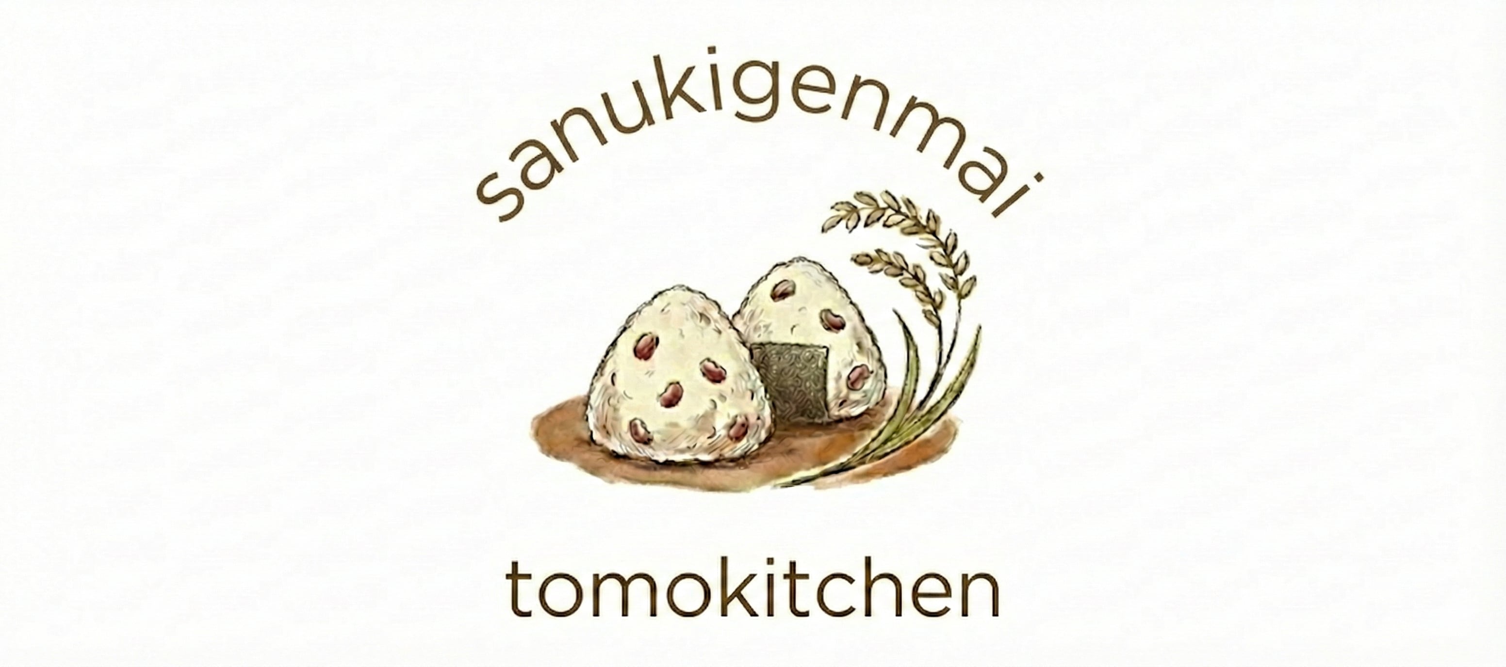 さぬきgenmai tomokitchen