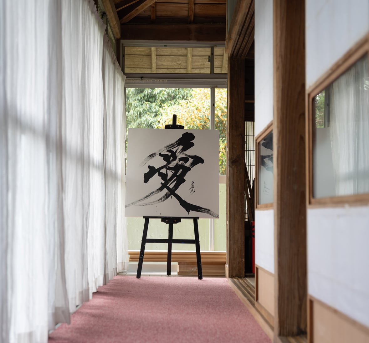 書道家 竹丸沙織