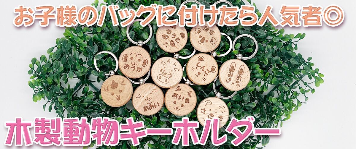 Laser Craft（レーザークラフト） 