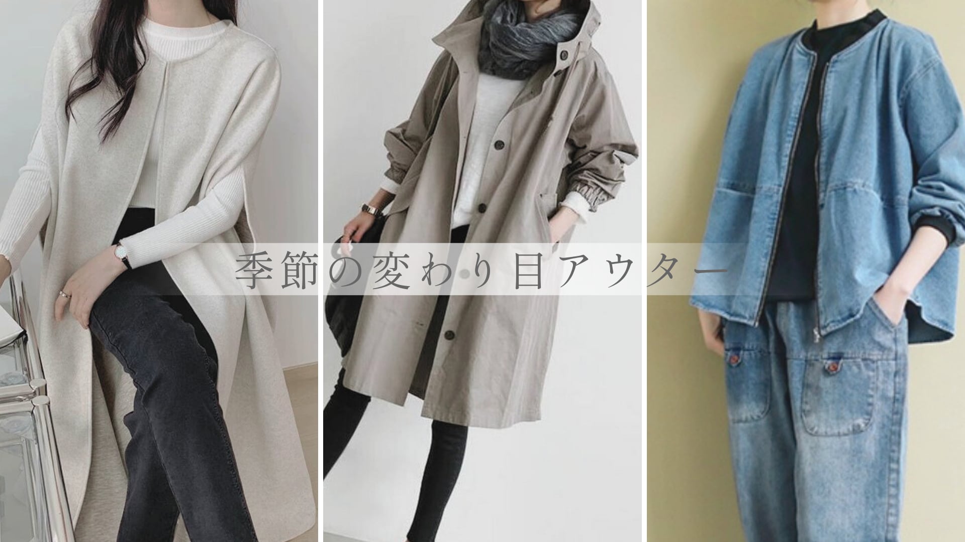 さらり＊ふわり