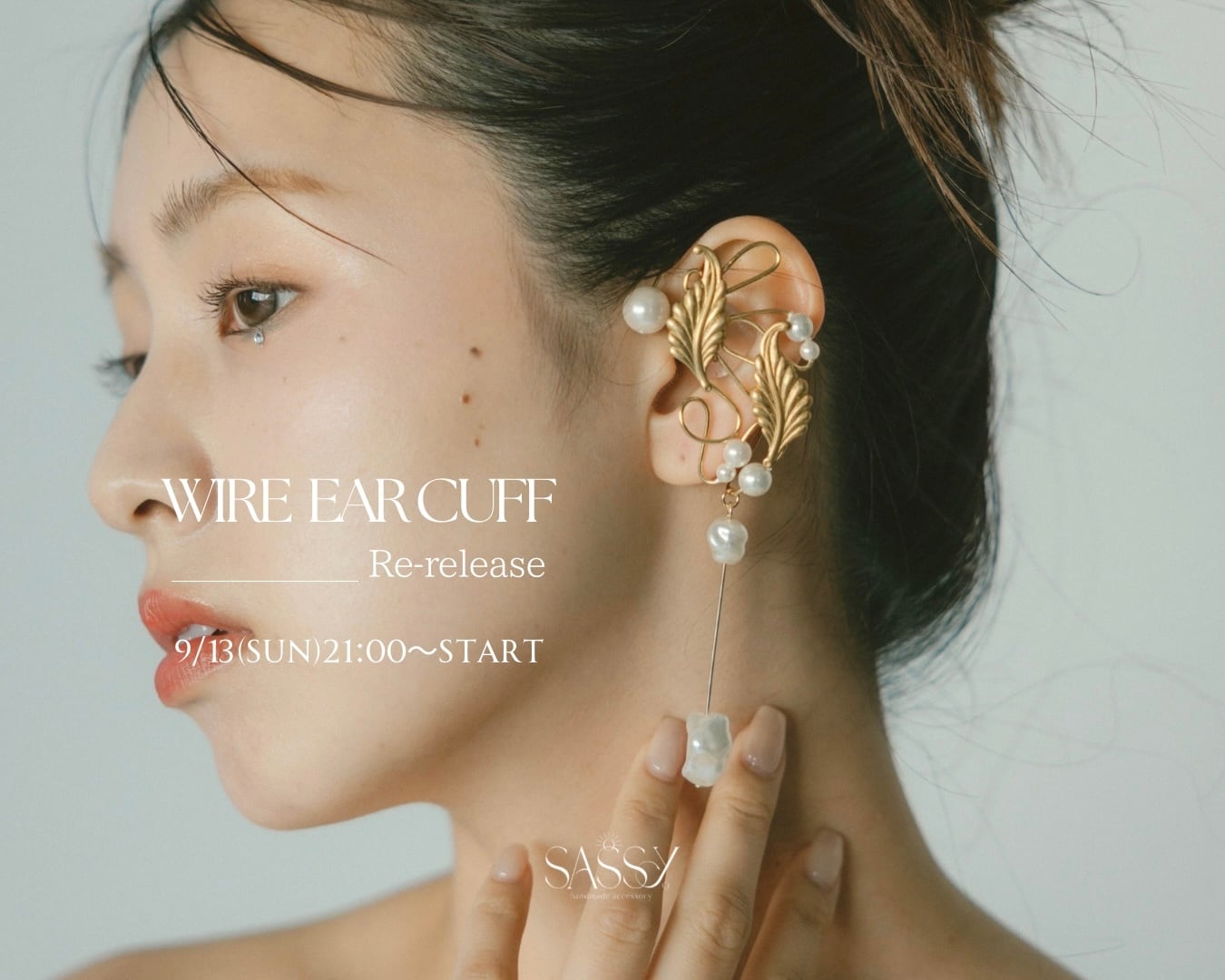 sassy. サスィ　フラワーイヤーカフ　ブライダルアクセサリー　ピアス sassy.
