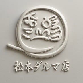 松本ダルマ店