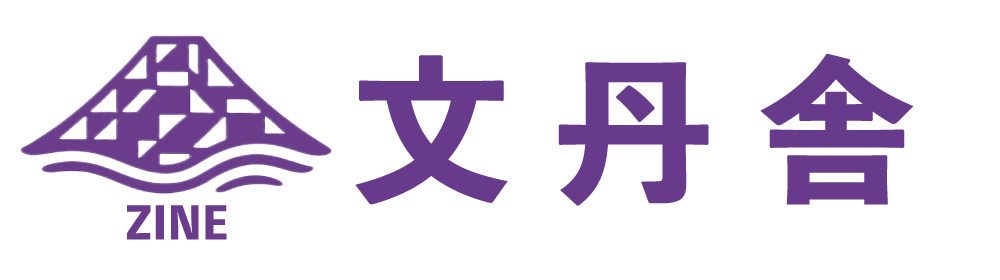 文丹舎 Online Shop