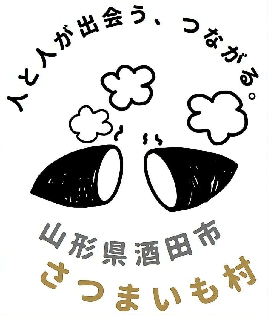 山形県酒田市さつまいも村
