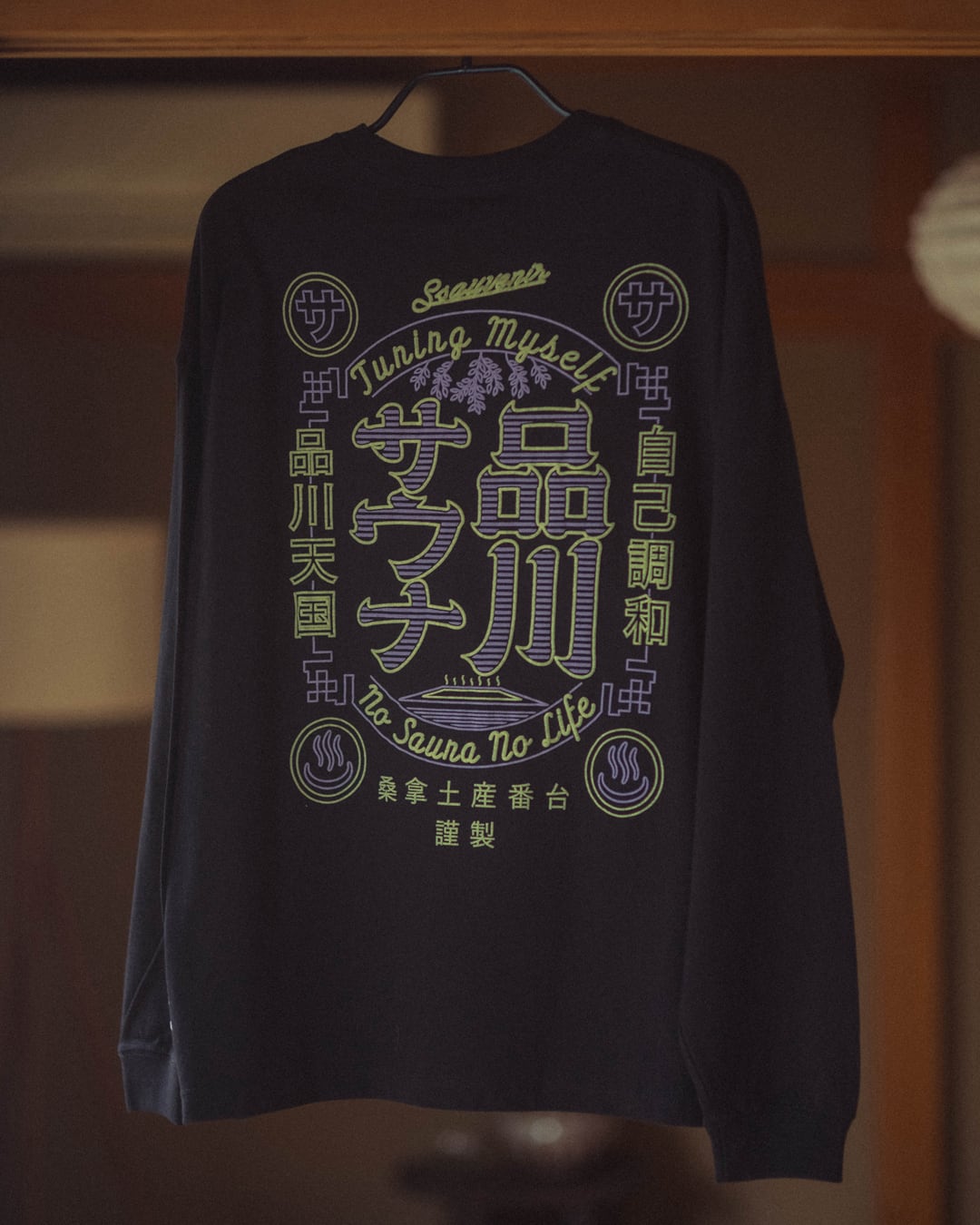 SAUVENIRコラボ AW | 品川サウナ｜公式オンラインストア
