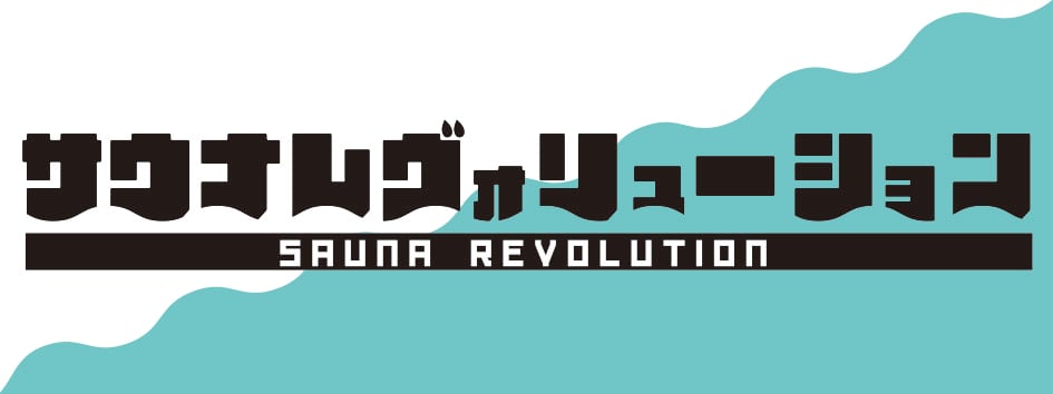 サウナレヴォリューション公式shop