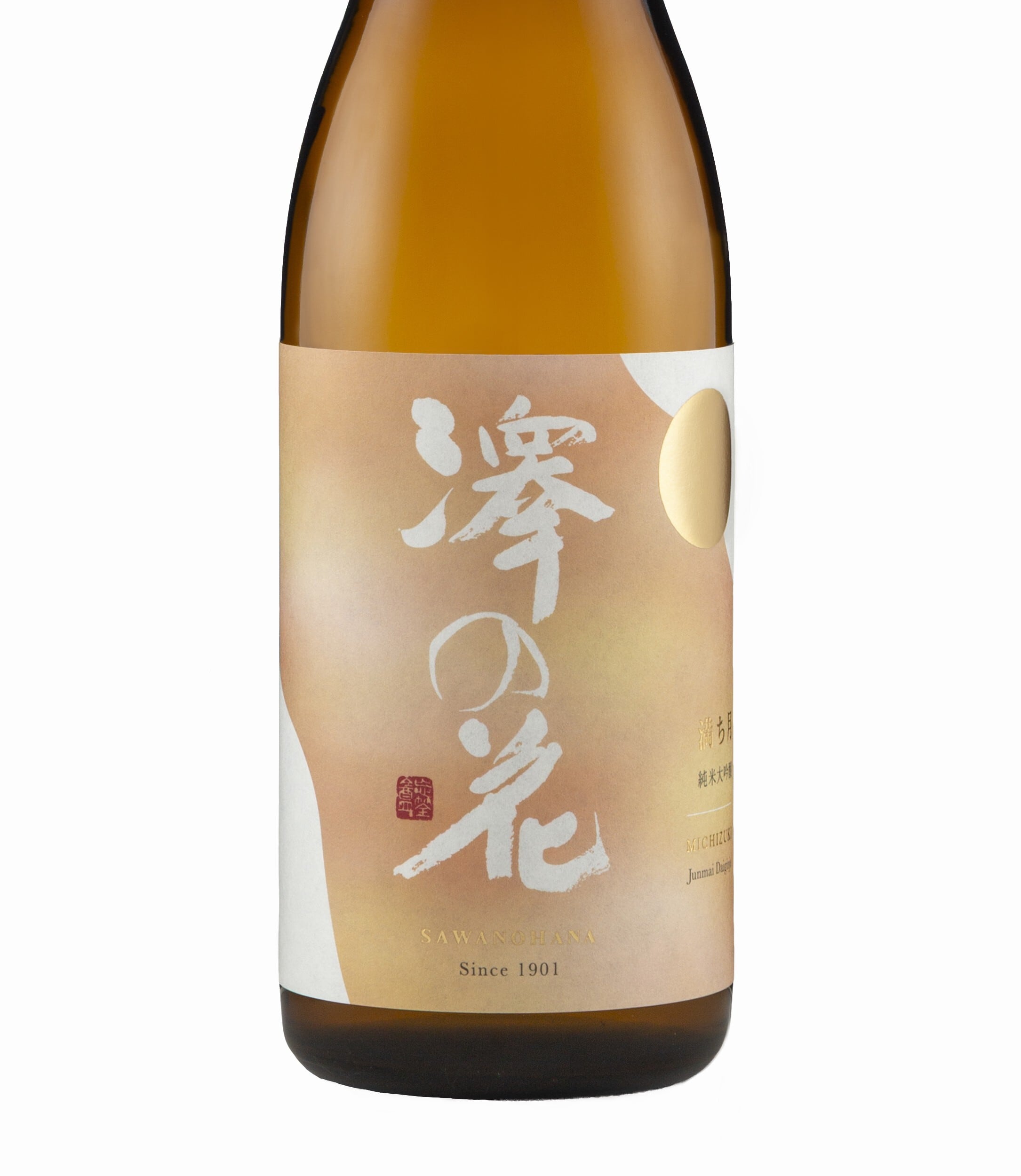 “秋”
澤の花 純米大吟醸 満ち月