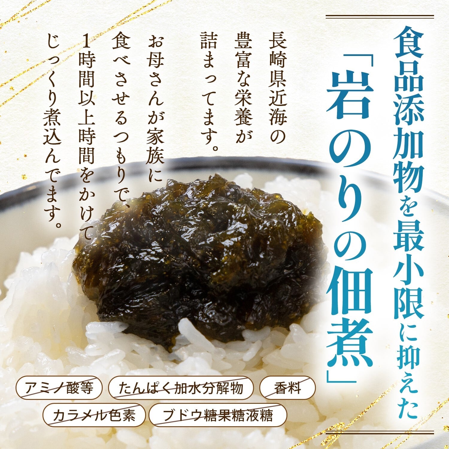 海から