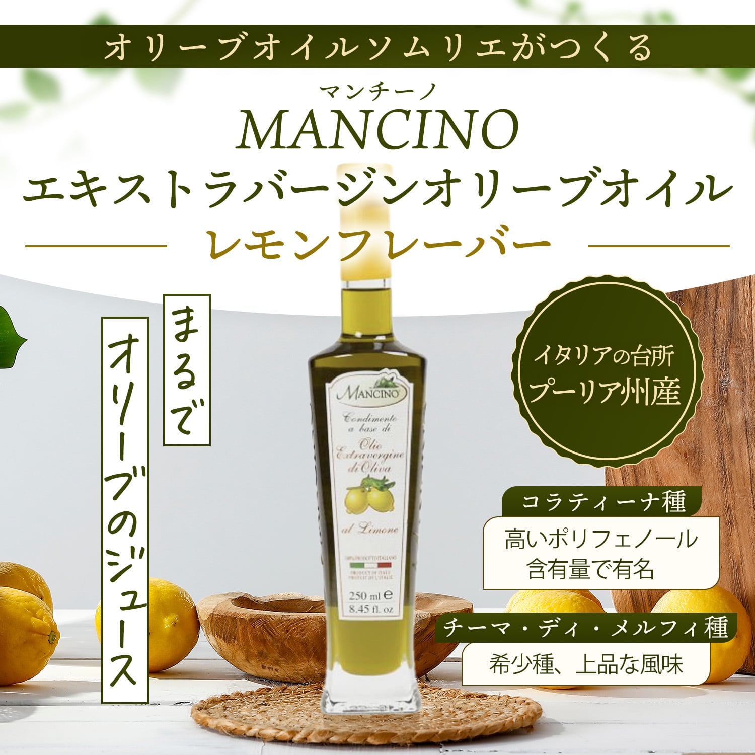 セレクト商品