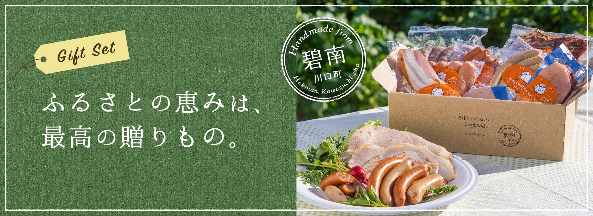 バナー