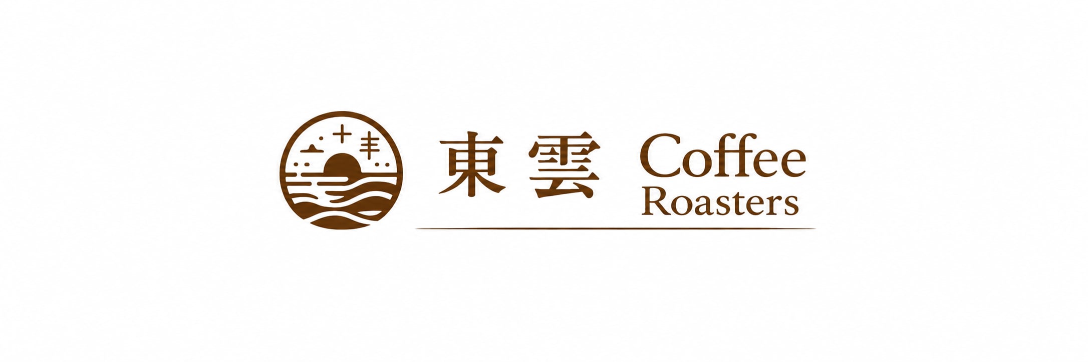 東雲 Coffee Roasters