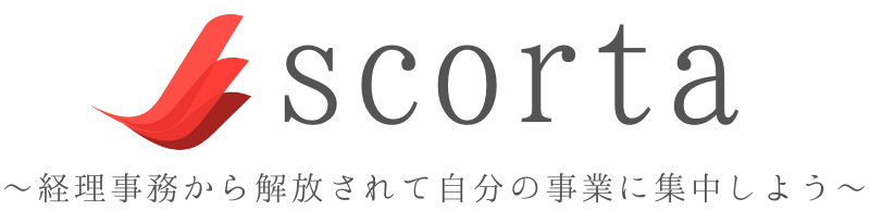 scorta