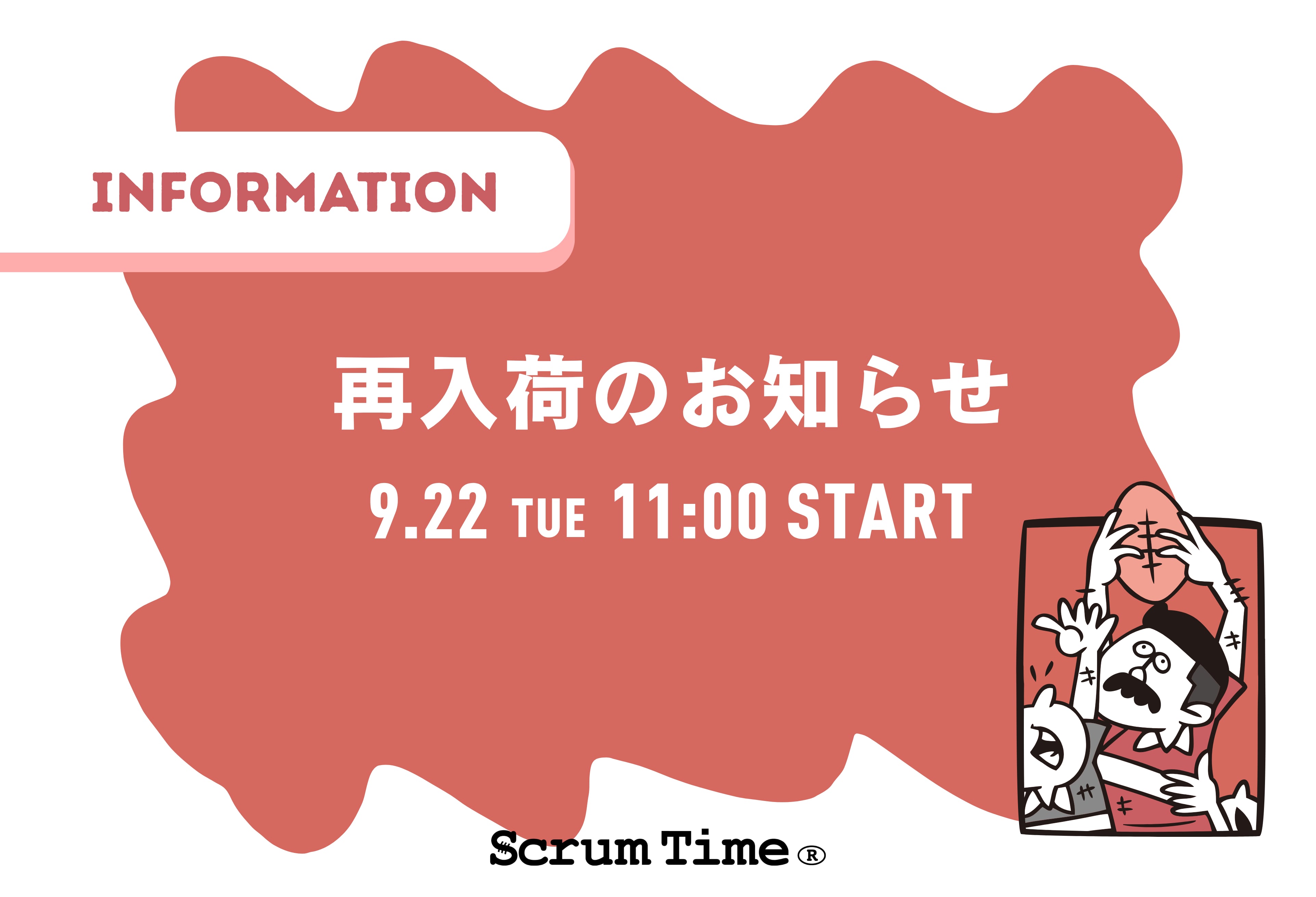 ScrumTime