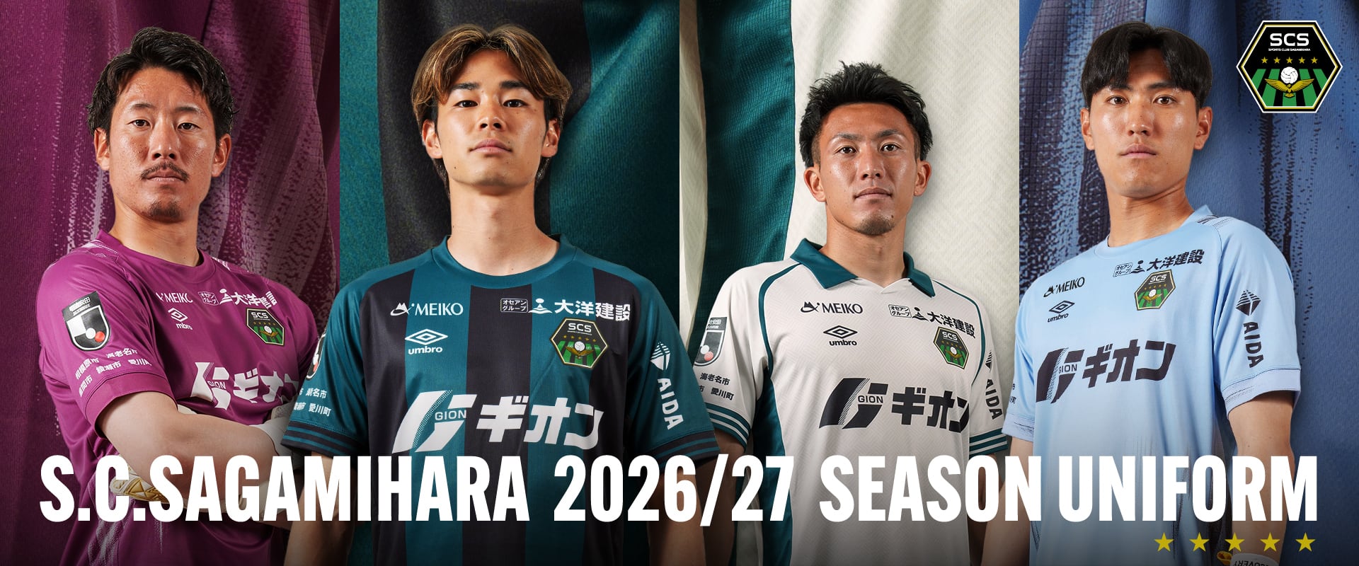 SC相模原公式オンラインショップ