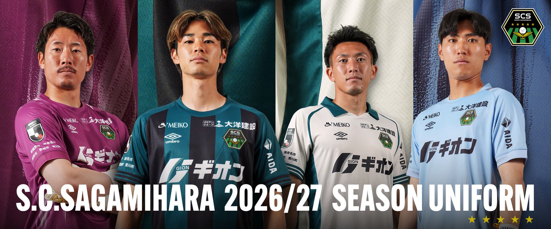 SC相模原公式オンラインショップ