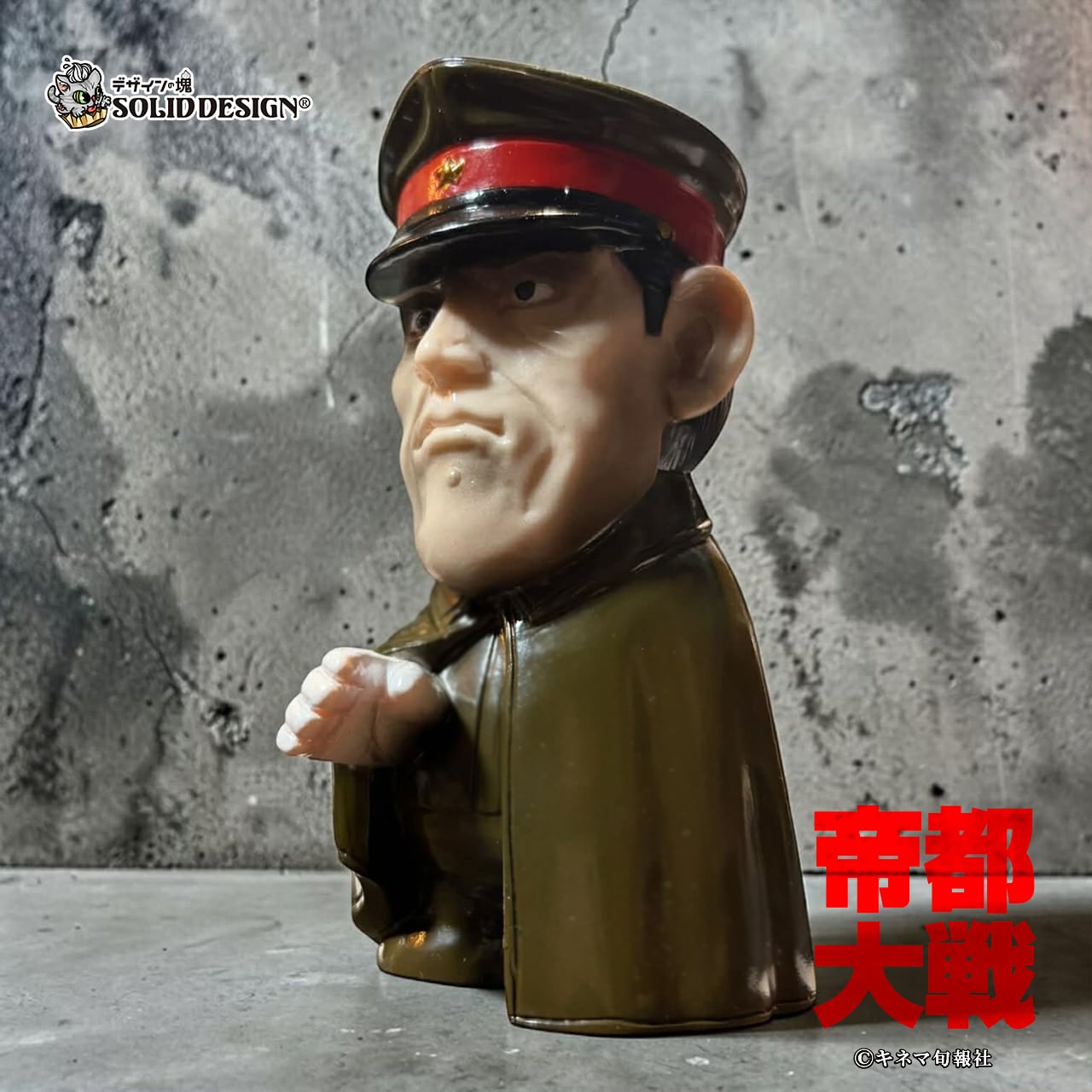 SOLID DESIGN® ARTTOY STORE