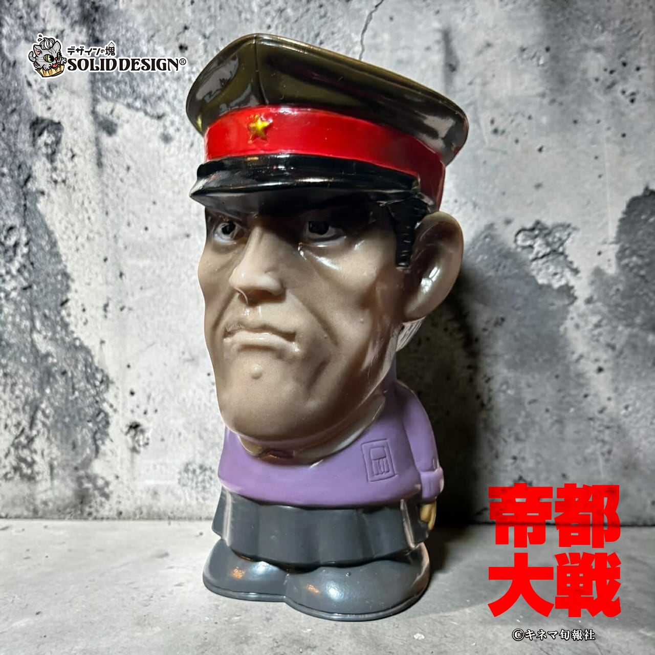 SOLID DESIGN® ARTTOY STORE