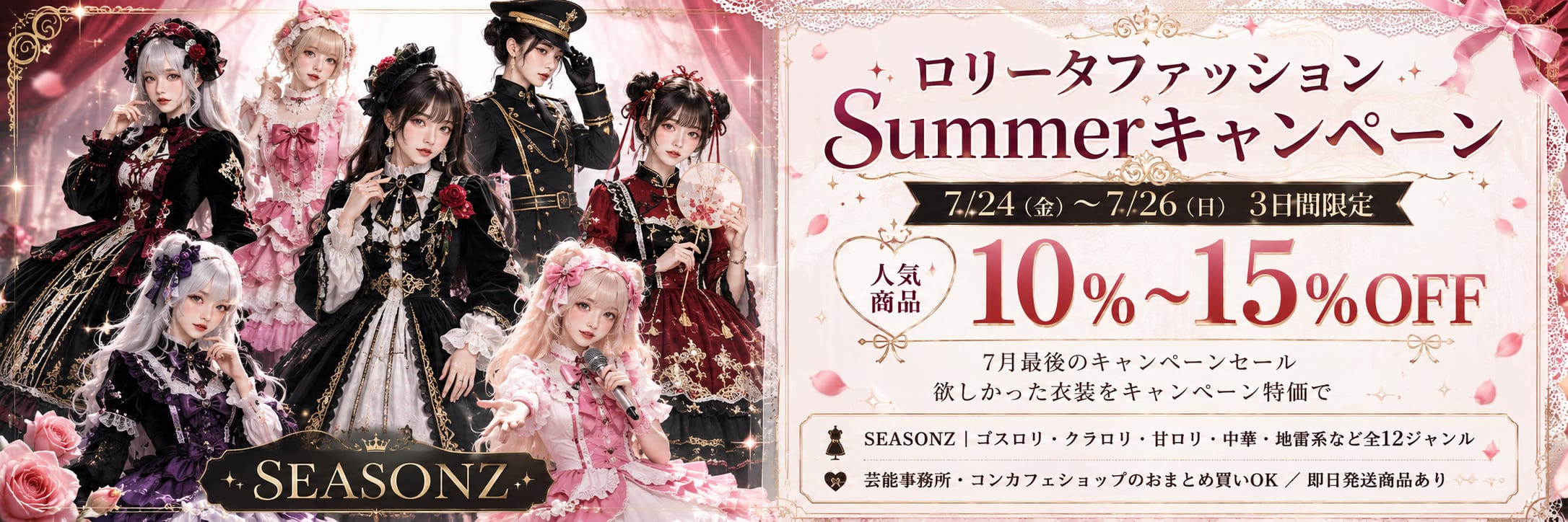 メイド服 ヴィクトリアン 4点セット セットアップ ロングスカート