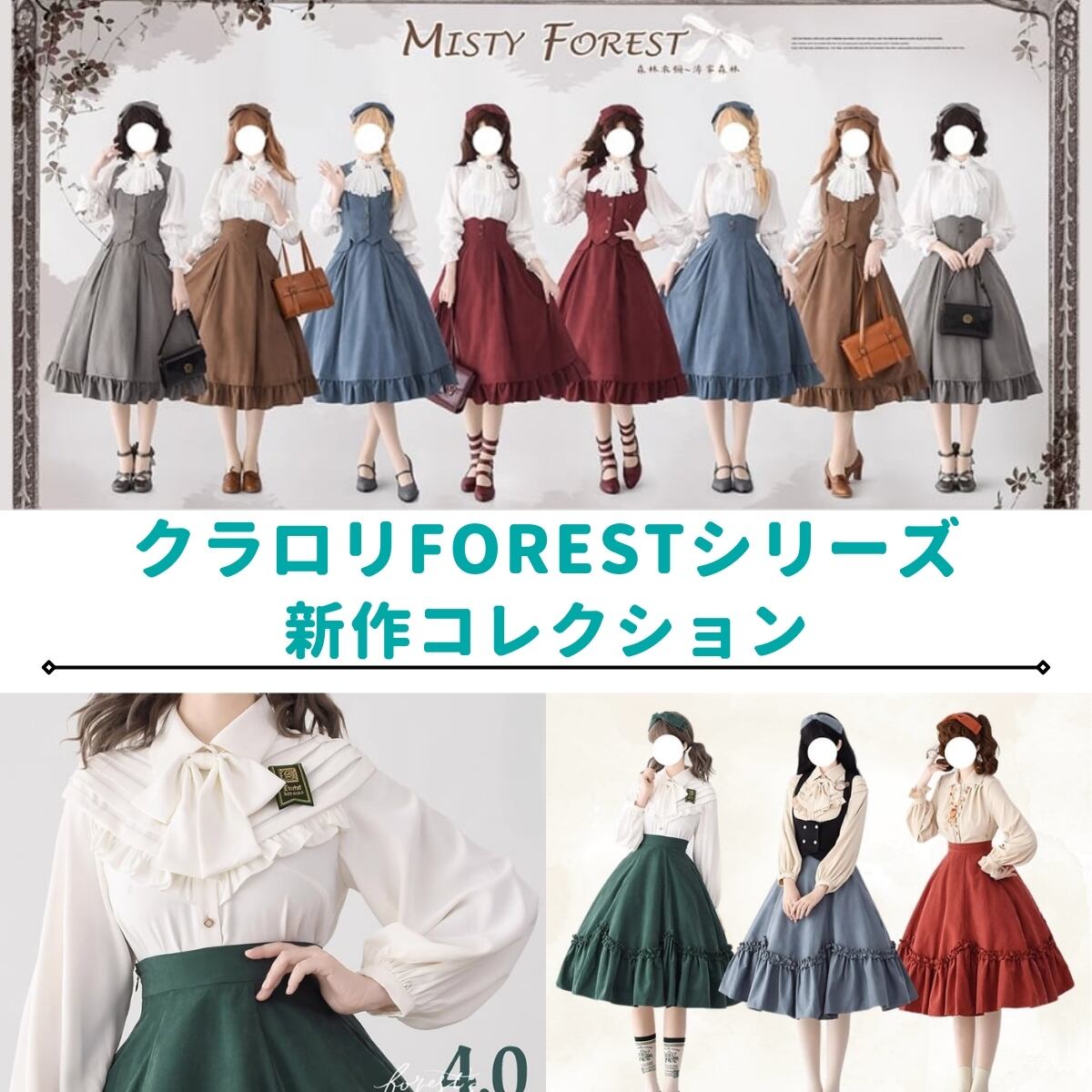 限定セール！ロリータ 少ない ワンピース スイーツ柄 