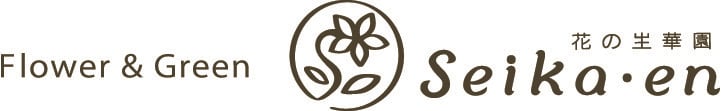 seikaen 花の生華園