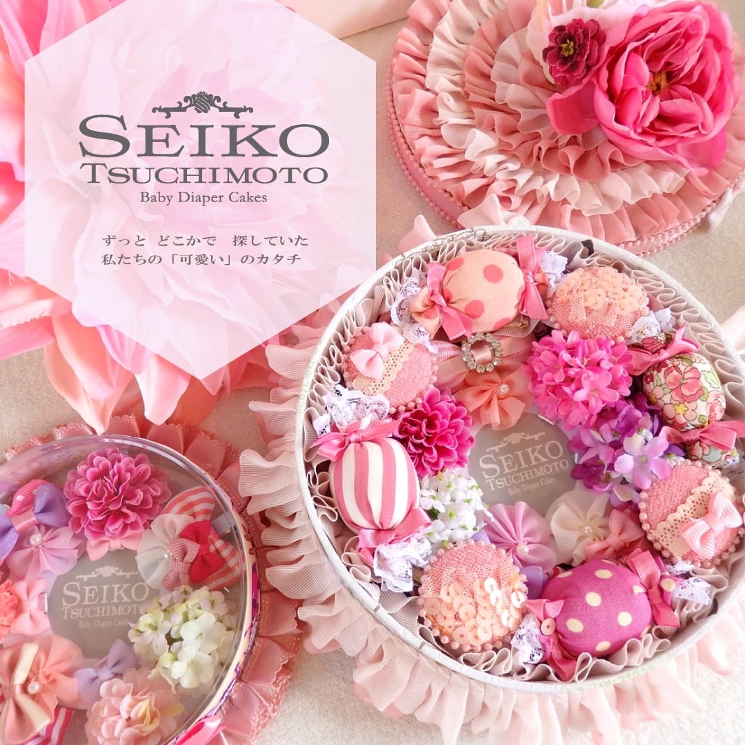 SEIKO TSUCHIMOTO for Famille