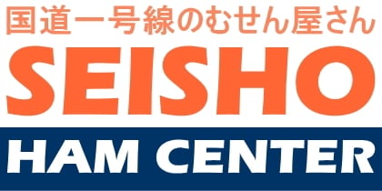 SEISHO HAM CENTER