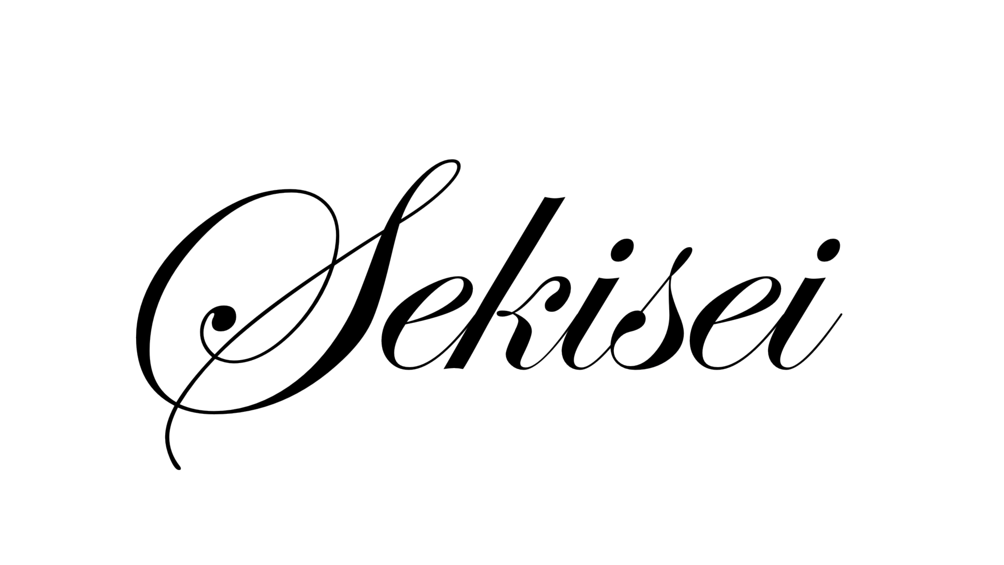 SEKISEI