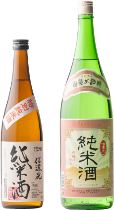 信濃光 純米酒