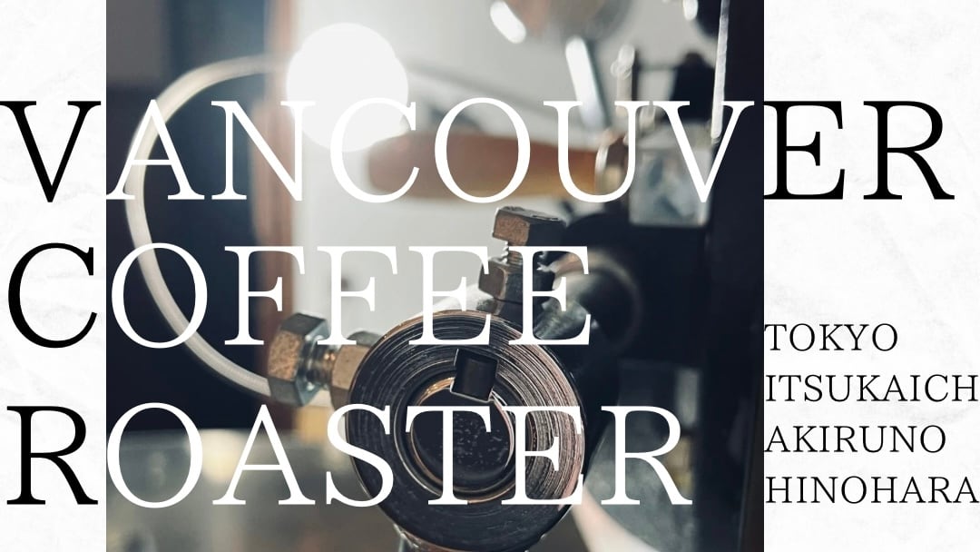 VANCOUVER COFFEE ROASTER