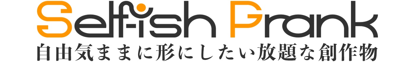 Self-ish Prank