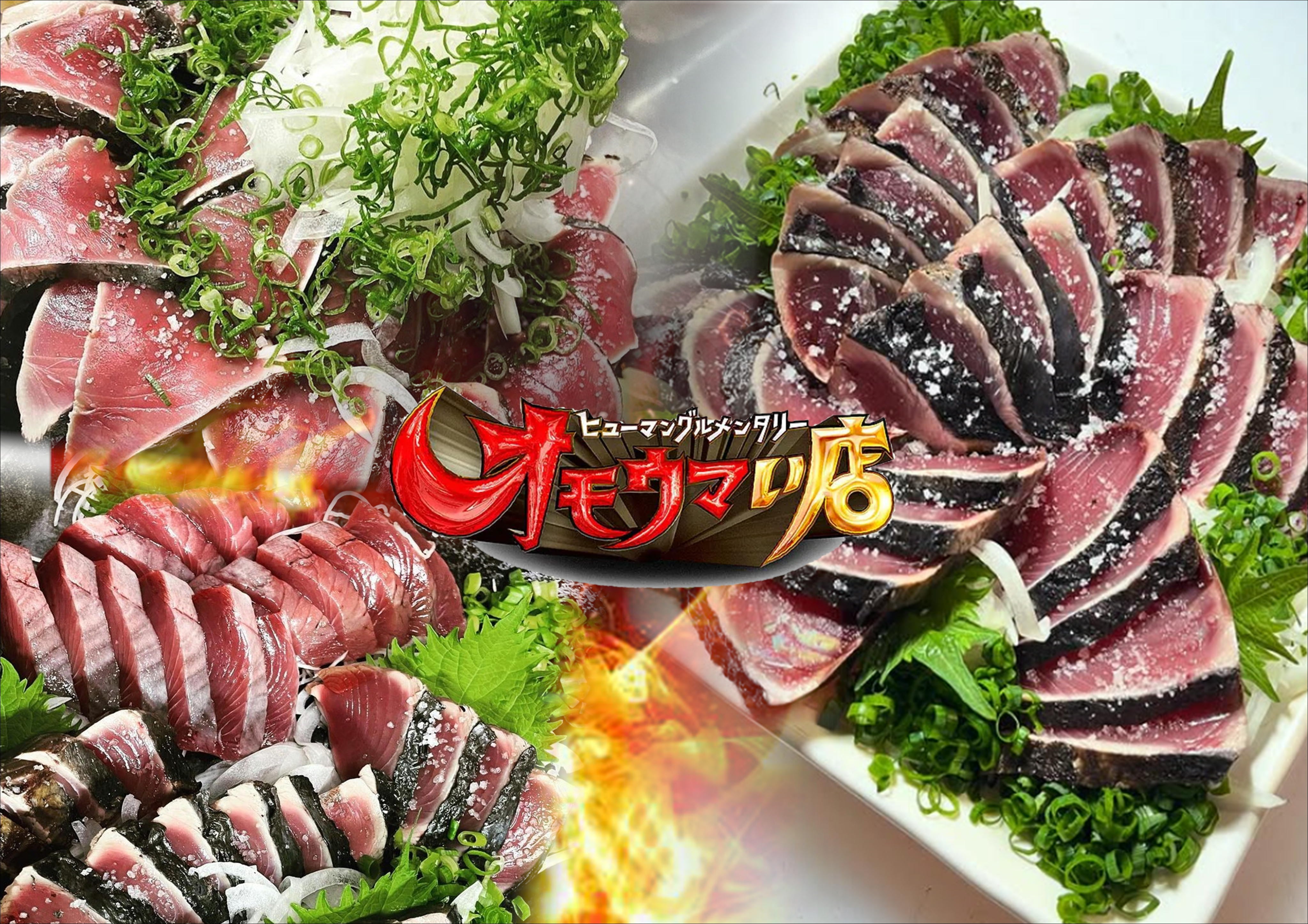 生へのこだわり  